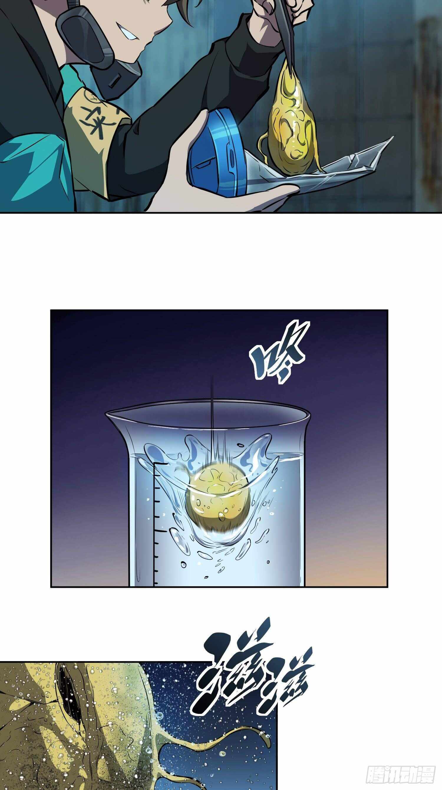 Page 30 of Chapter 19