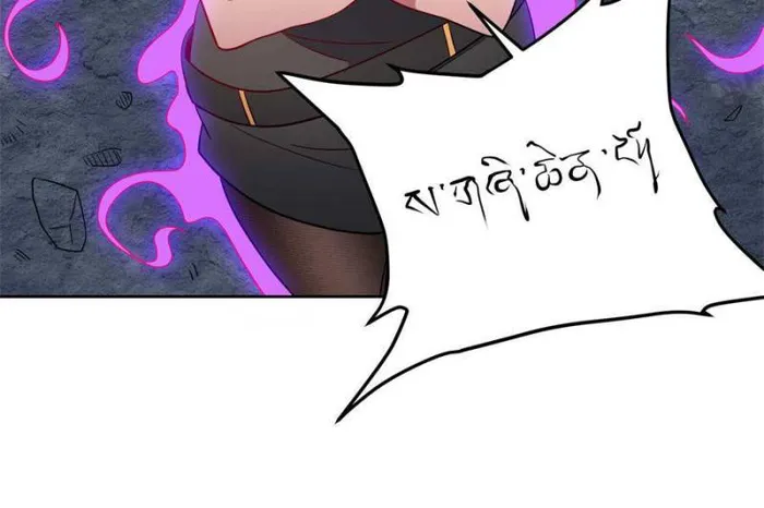 Page 38 of Chapter 200