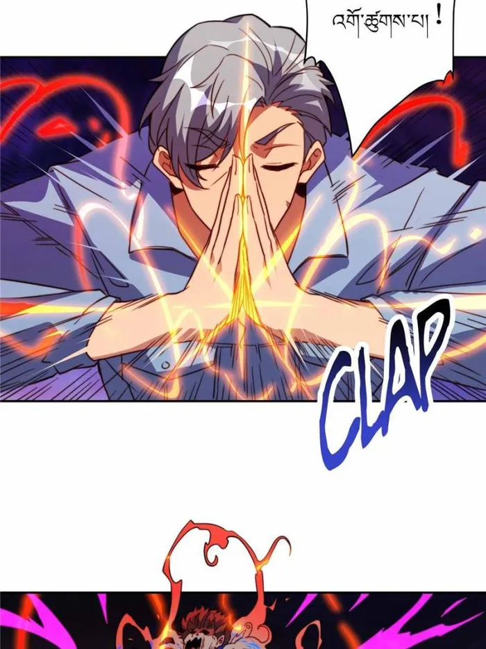 Page 46 of Chapter 217