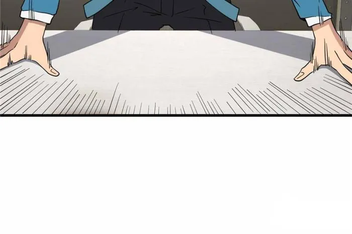 Page 17 of Chapter 218