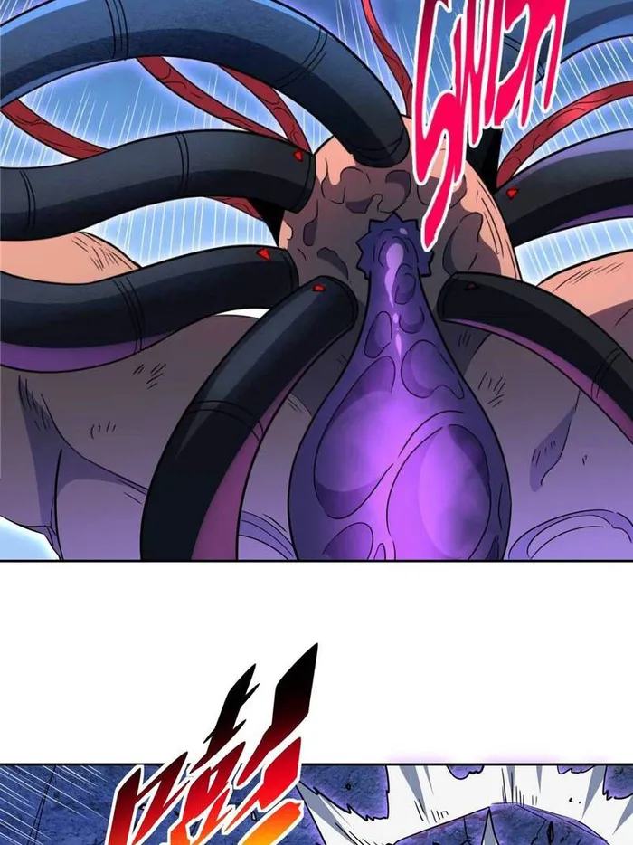 Page 48 of Chapter 233