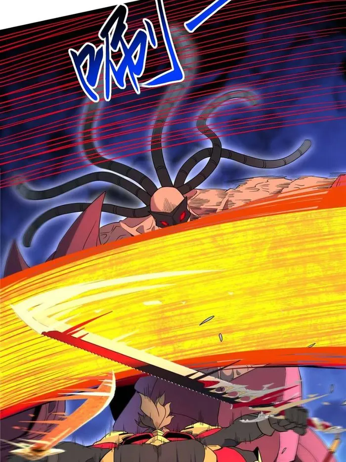 Page 50 of Chapter 234