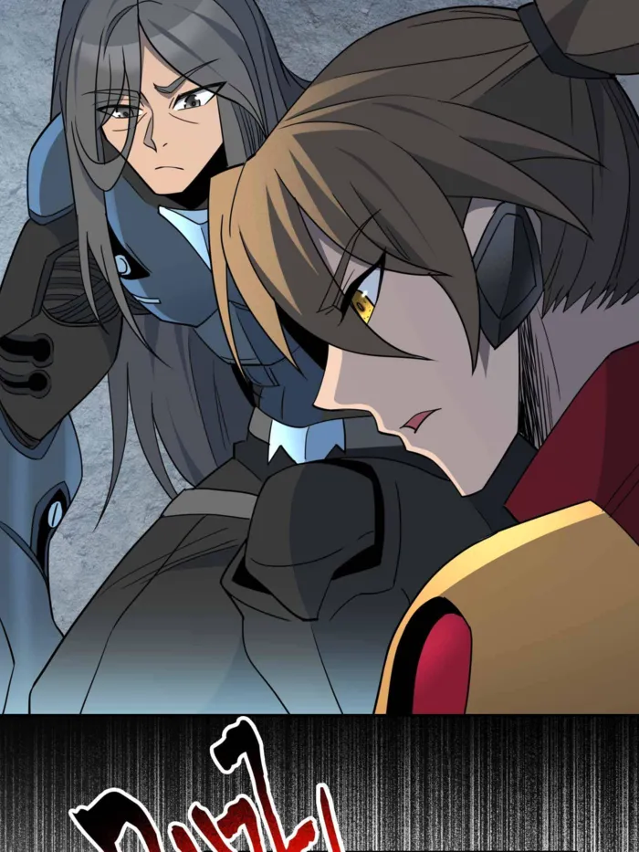 Page 35 of Chapter 251