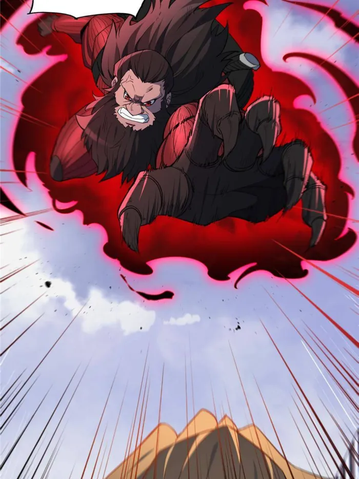 Page 29 of Chapter 255