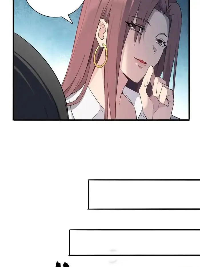 Page 6 of Chapter 296