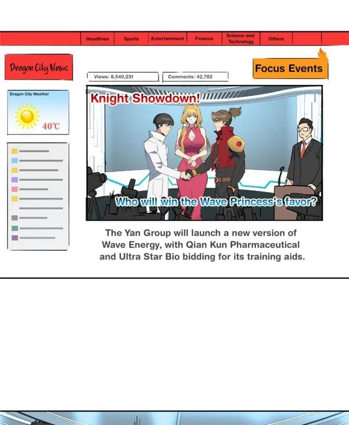 Page 1 of Chapter 297