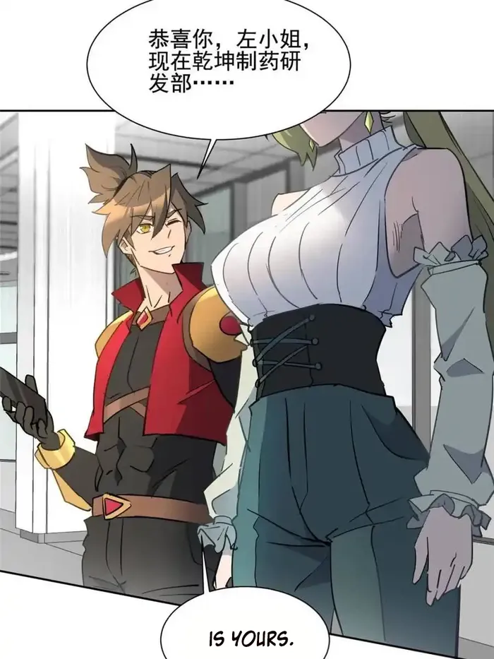 Page 49 of Chapter 297