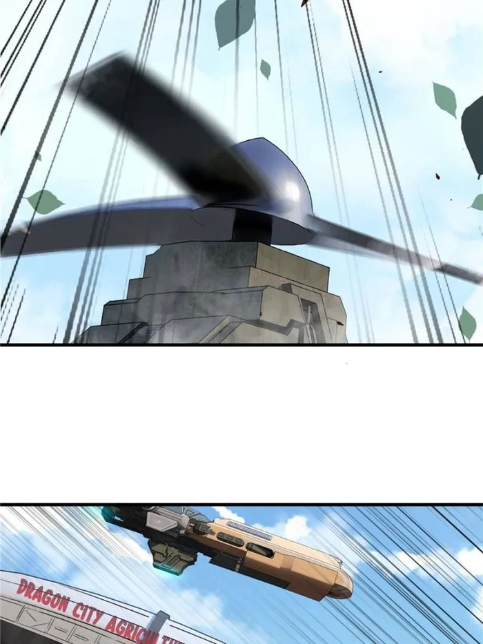 Page 5 of Chapter 299