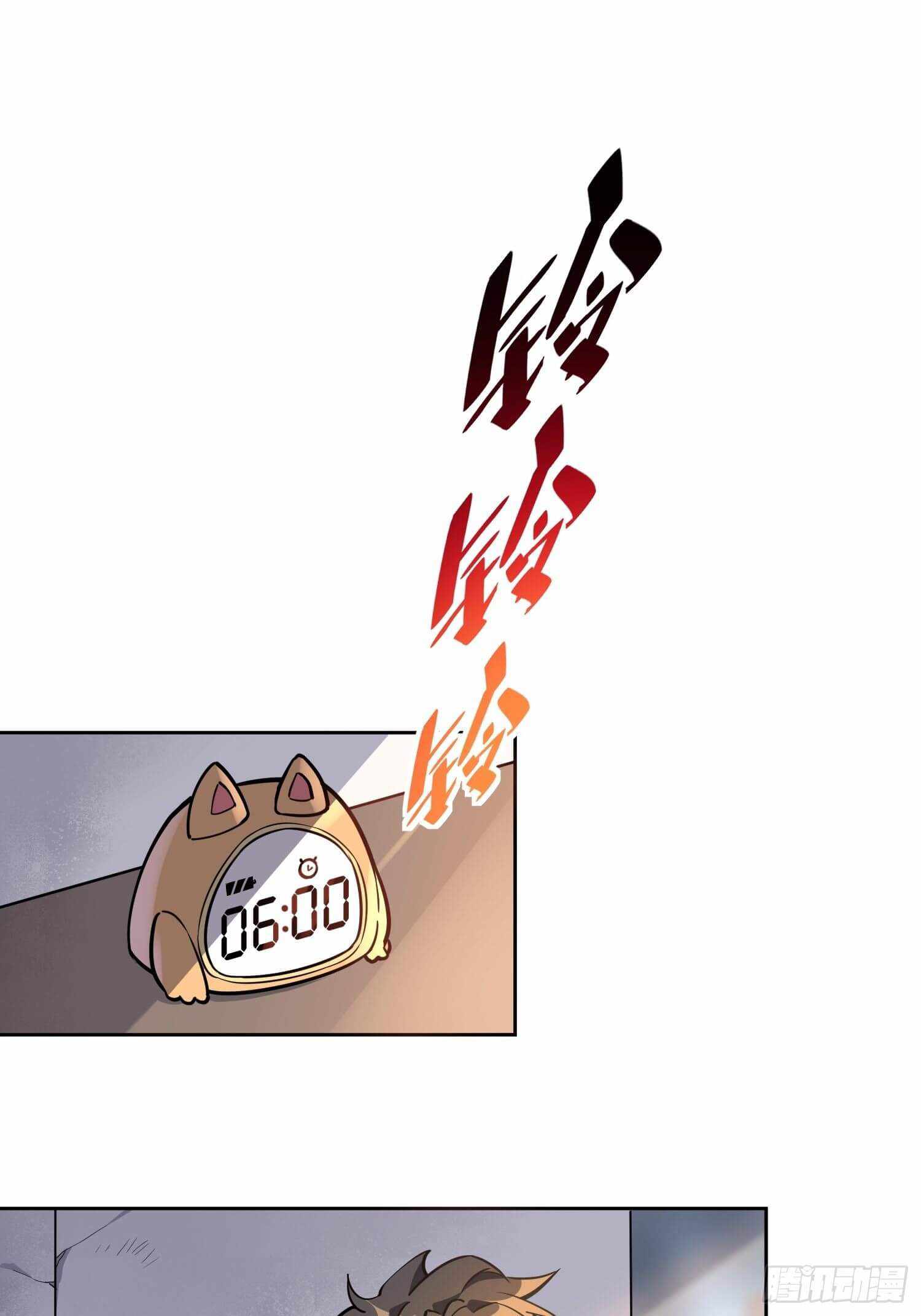 Page 2 of Chapter 29