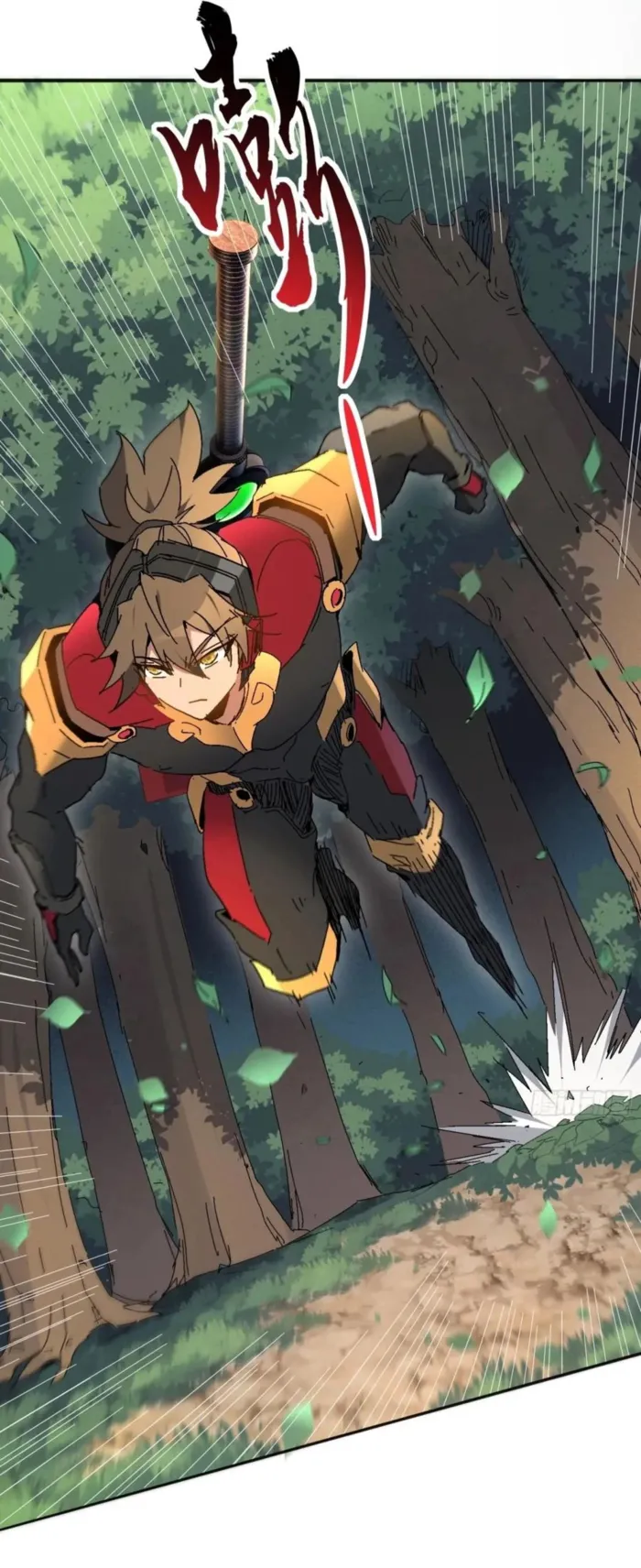 Page 2 of Chapter 301