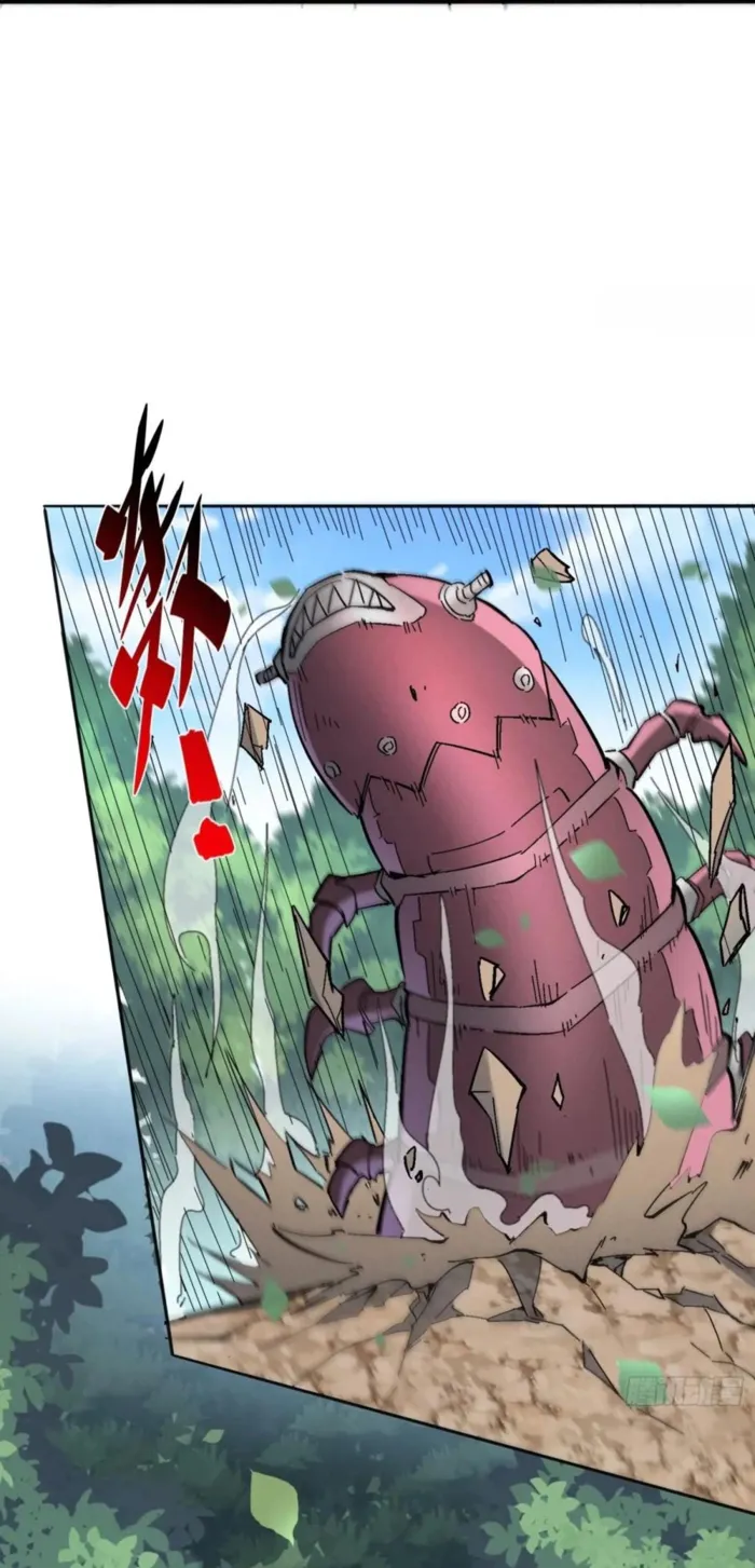 Page 6 of Chapter 301