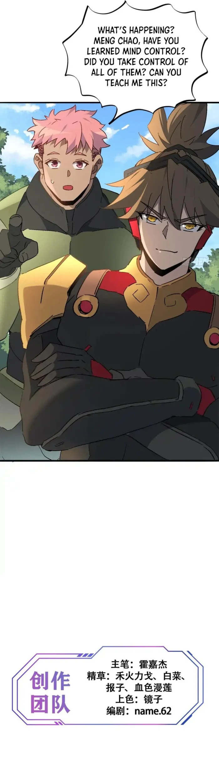 Page 31 of Chapter 301