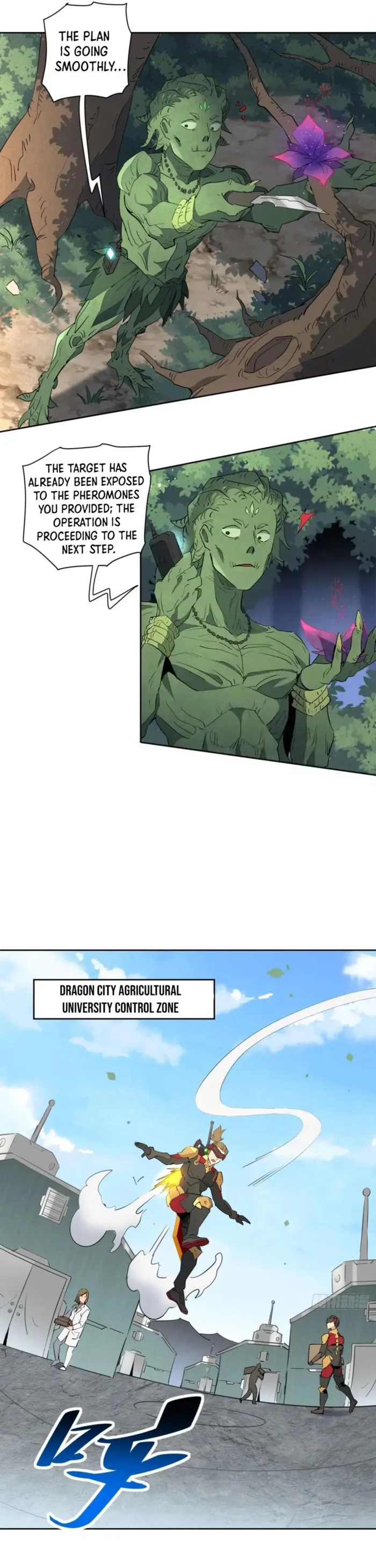 Page 5 of Chapter 302