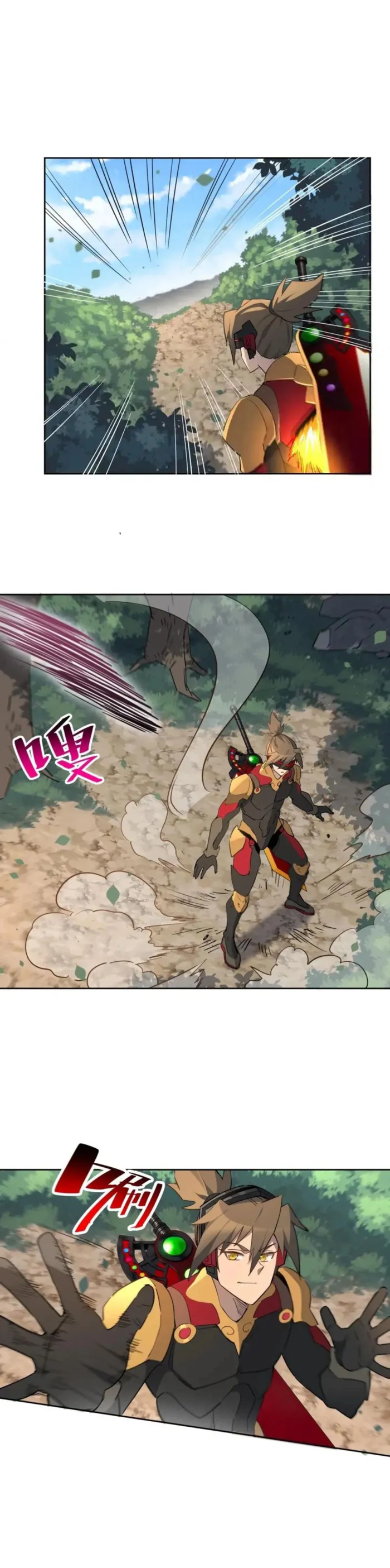 Page 13 of Chapter 302