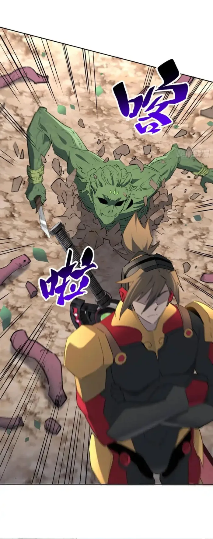 Page 19 of Chapter 302