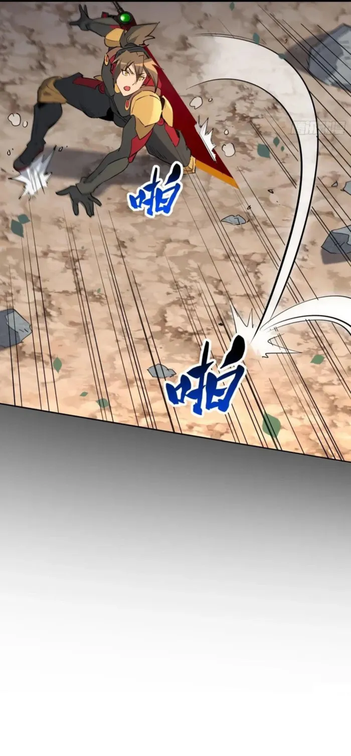 Page 21 of Chapter 302