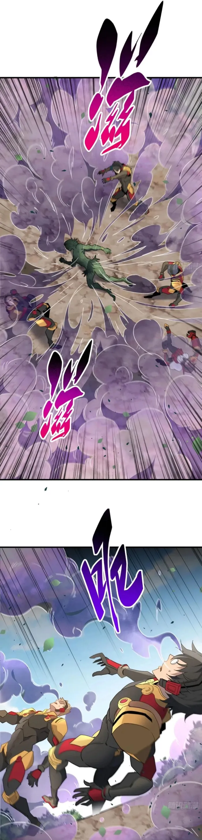 Page 12 of Chapter 303