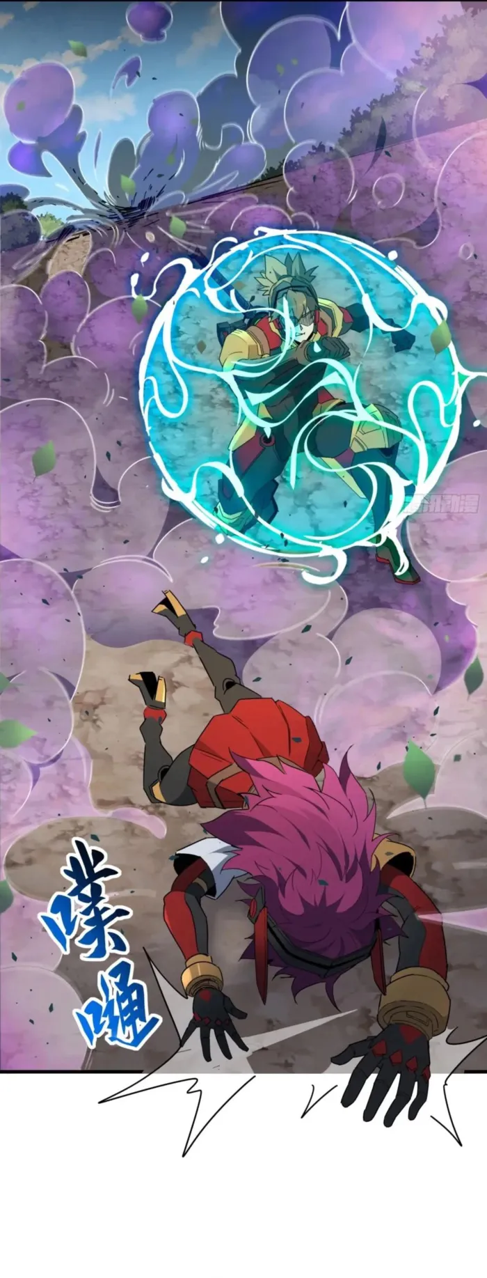 Page 14 of Chapter 303