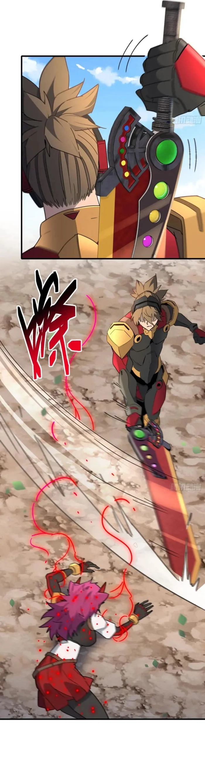 Page 24 of Chapter 303