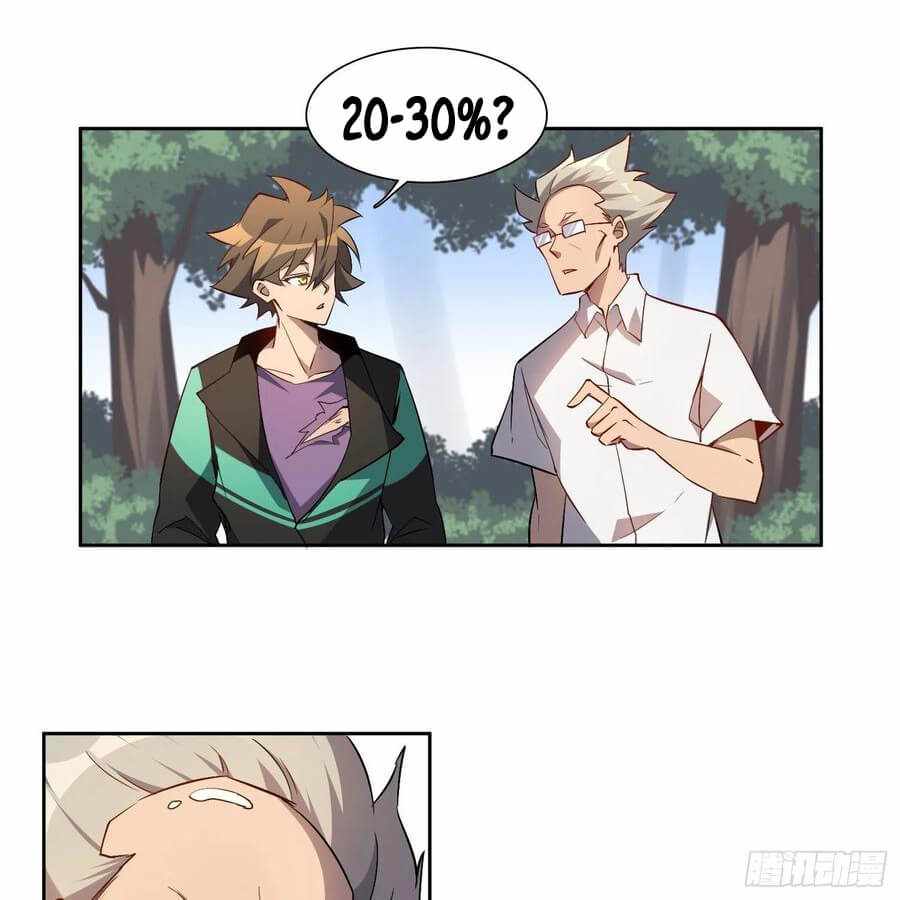 Page 19 of Chapter 41