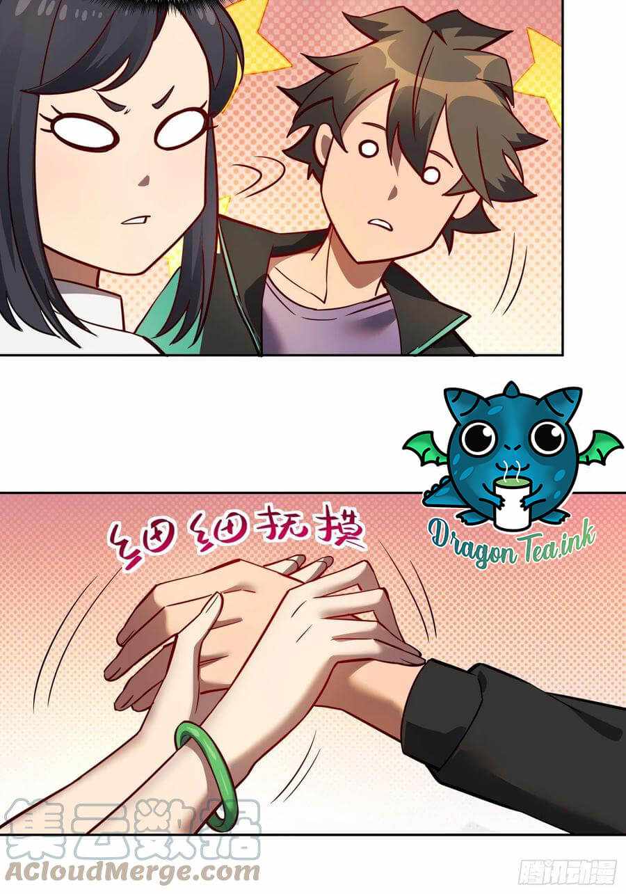 Page 10 of Chapter 54