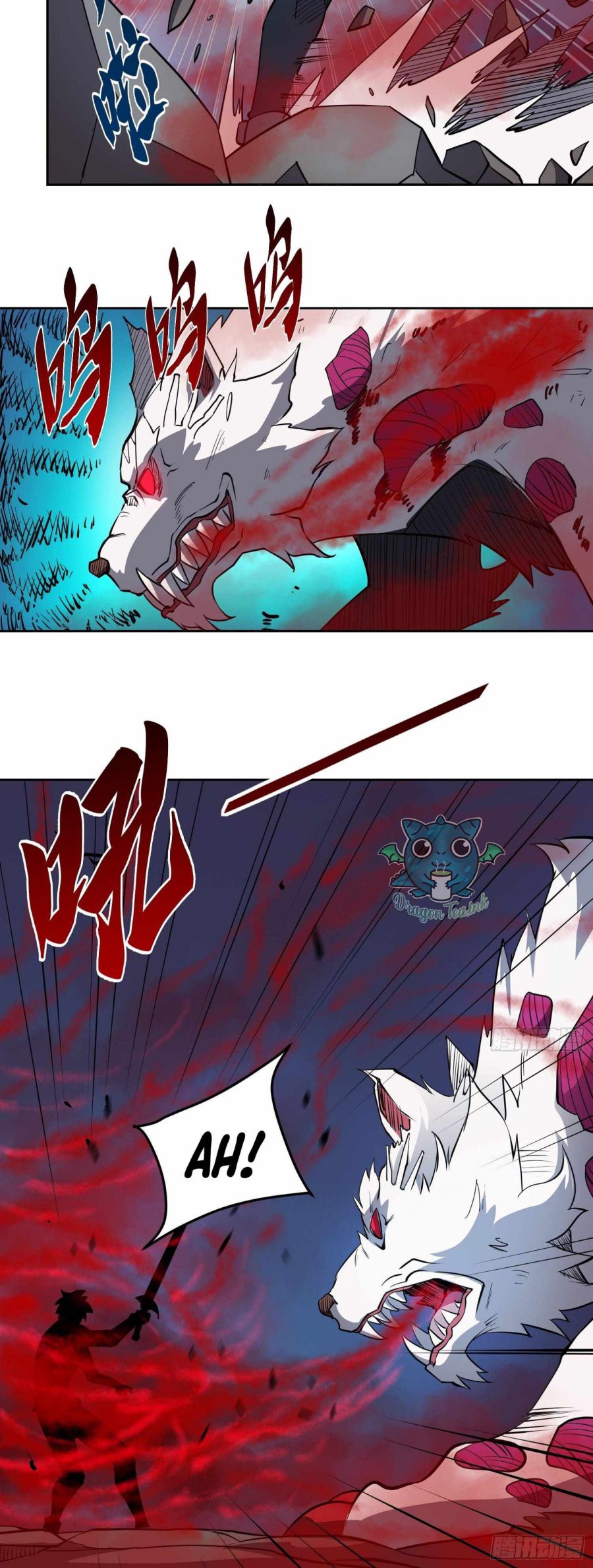 Page 13 of Chapter 80