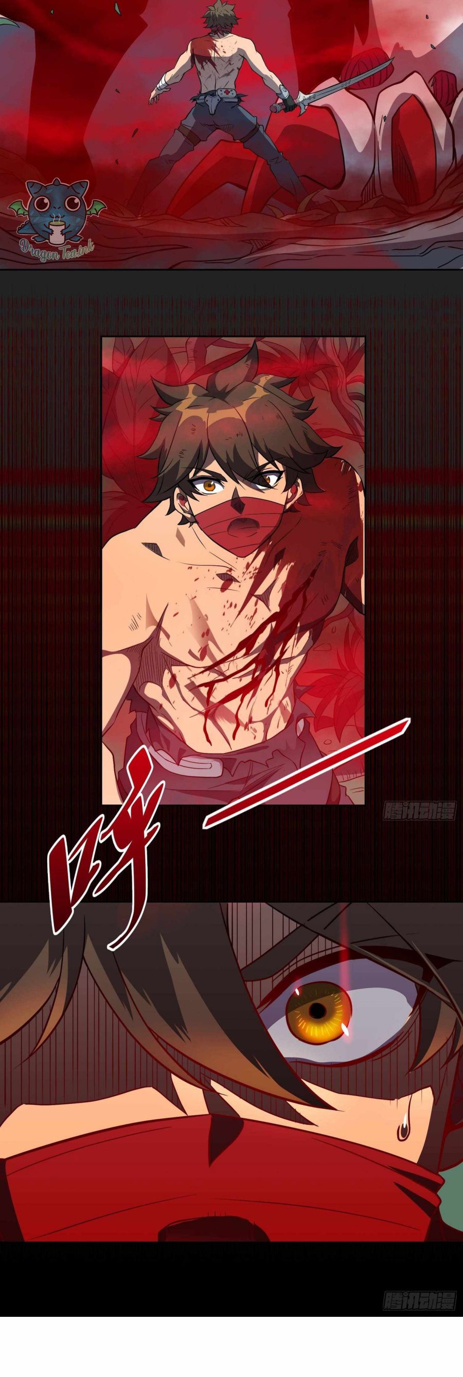 Page 15 of Chapter 80