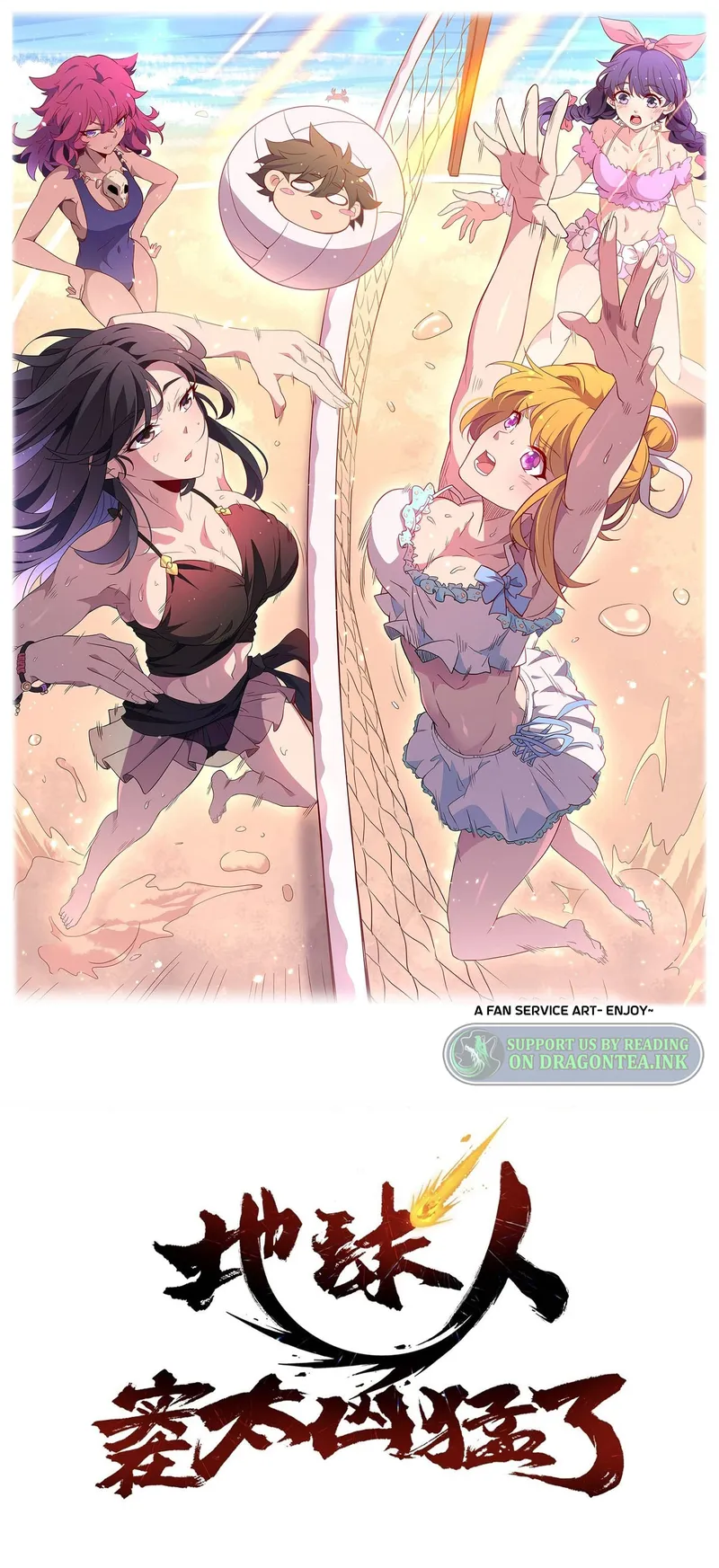 Page 1 of Chapter 98