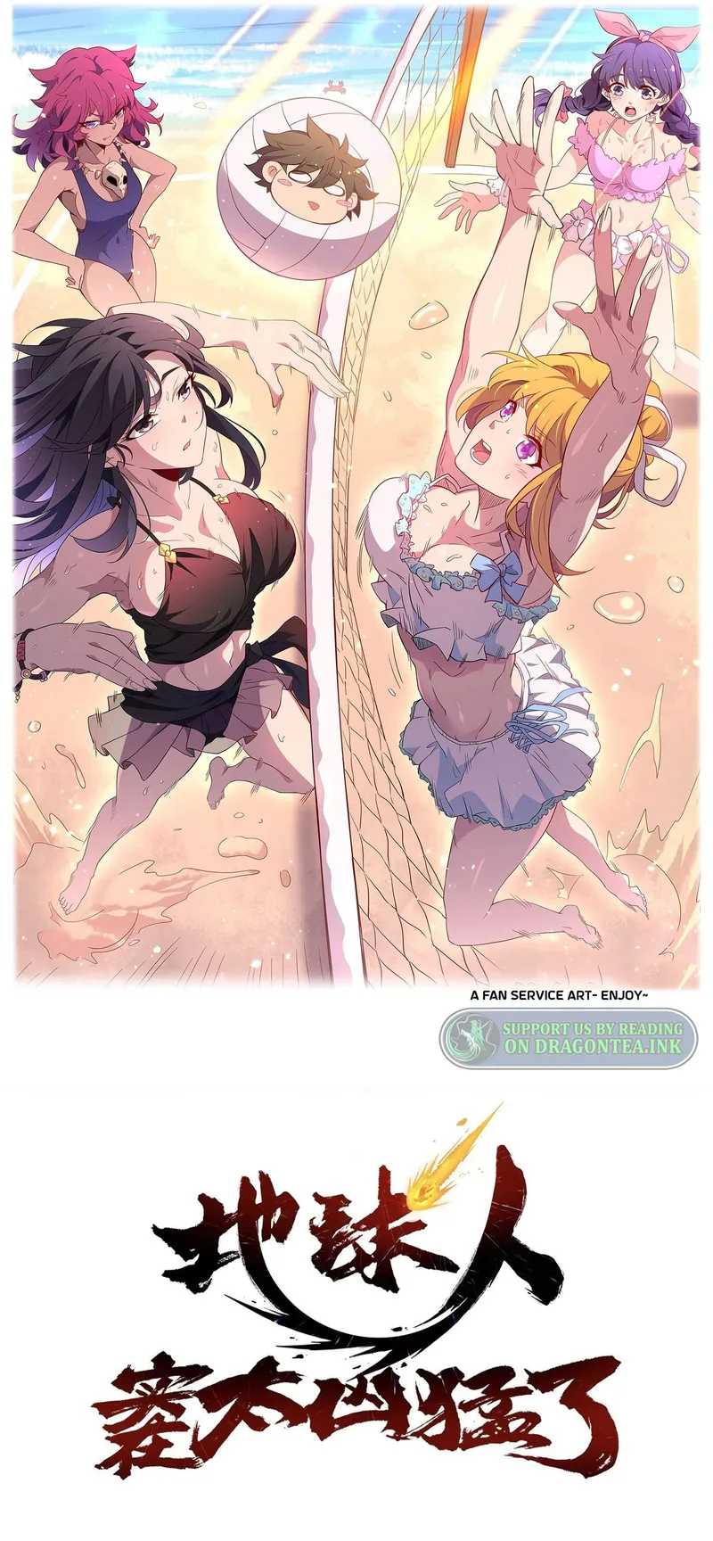 Page 1 of Chapter 99