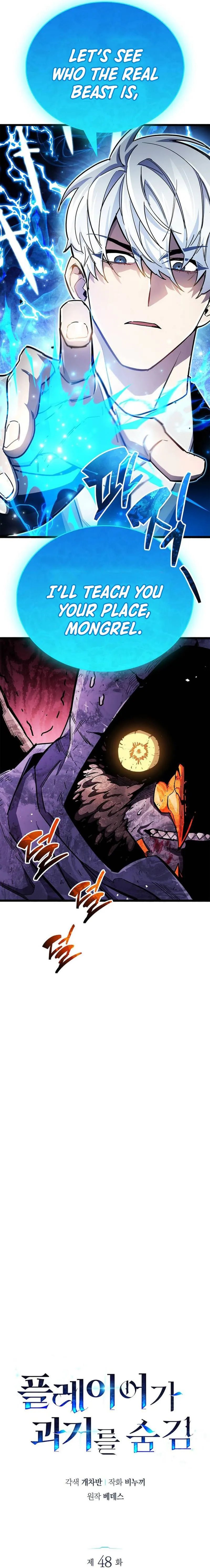 Page 7 of Chapter 48