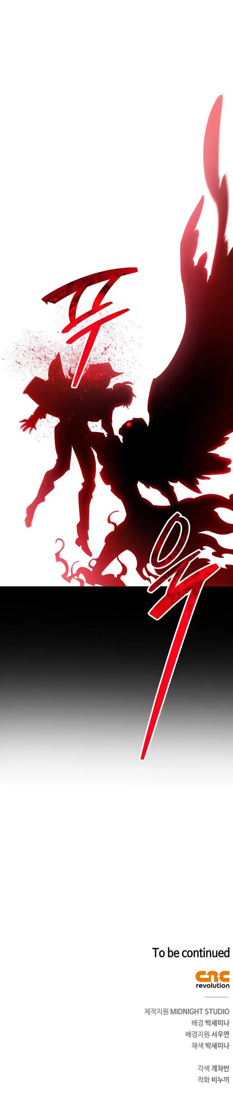Page 27 of Chapter 49