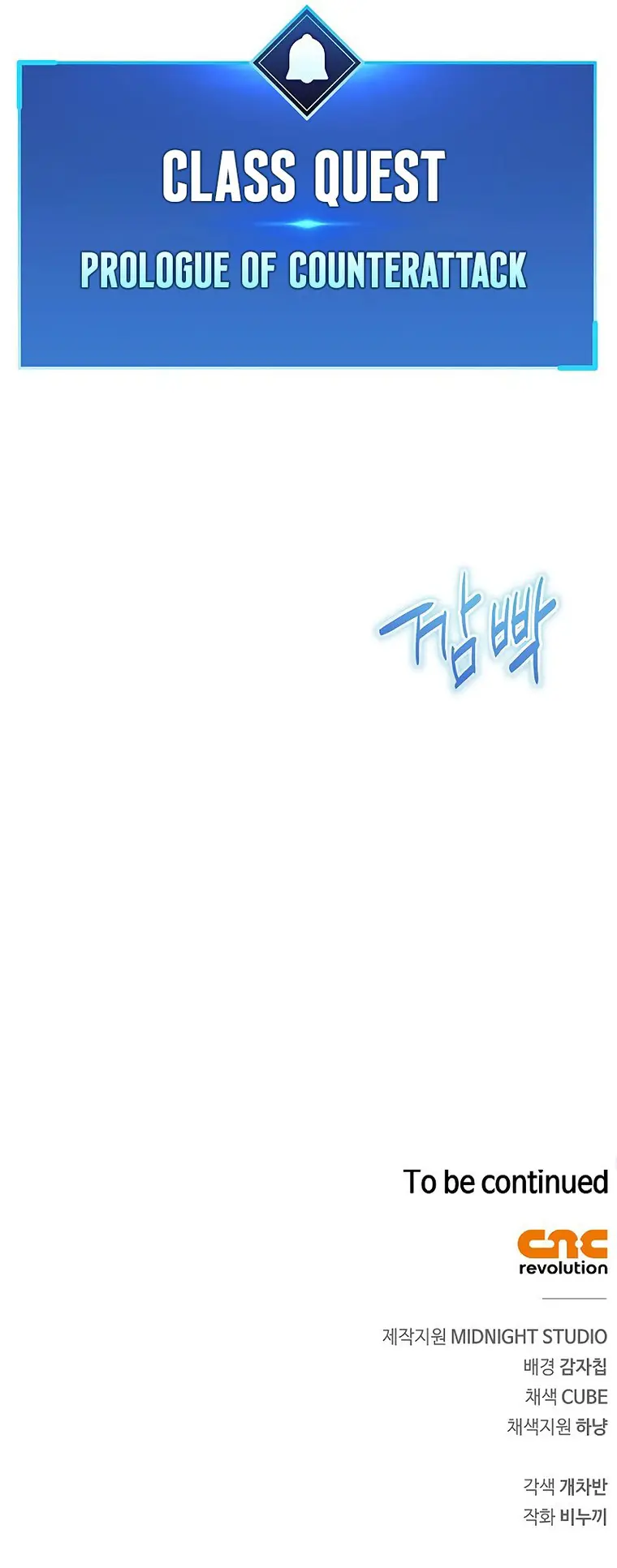 Page 23 of Chapter 4