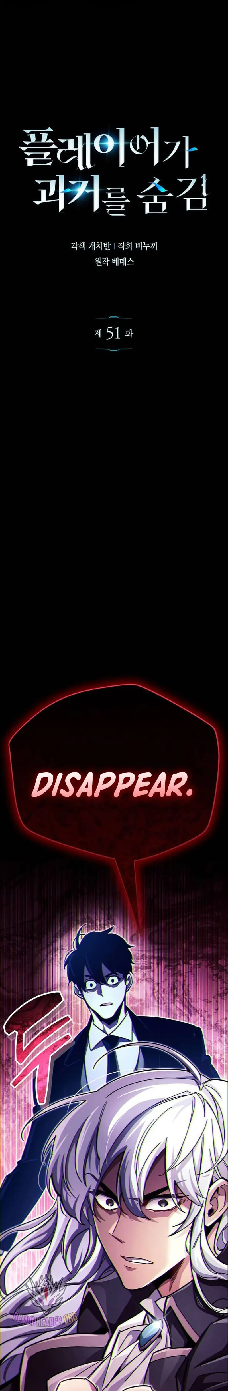 Page 1 of Chapter 51