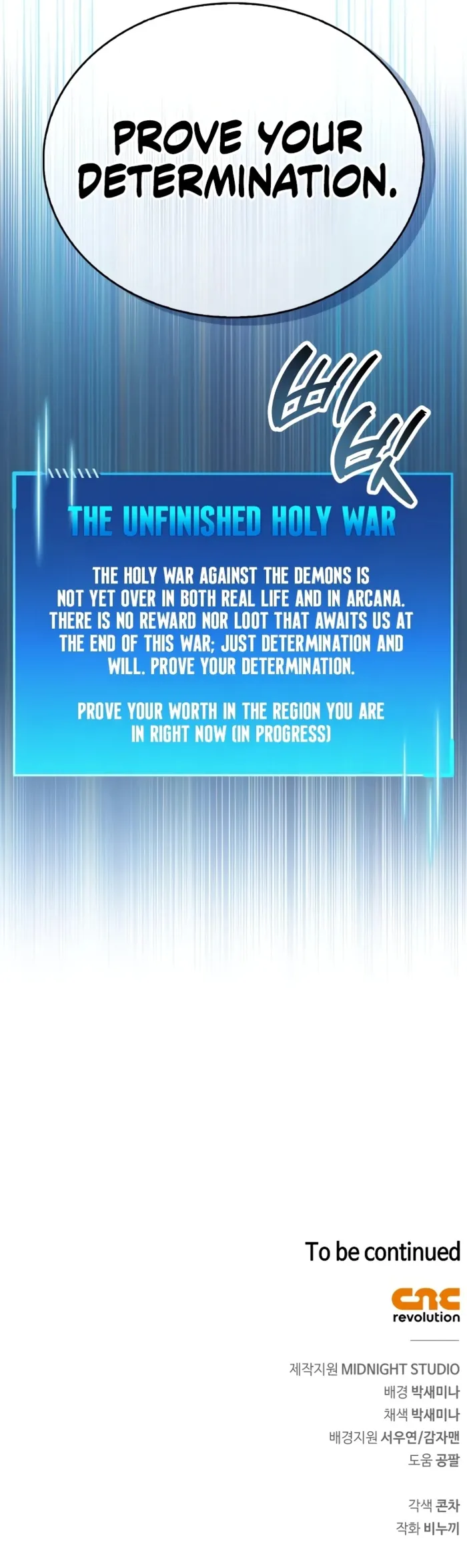Page 22 of Chapter 85