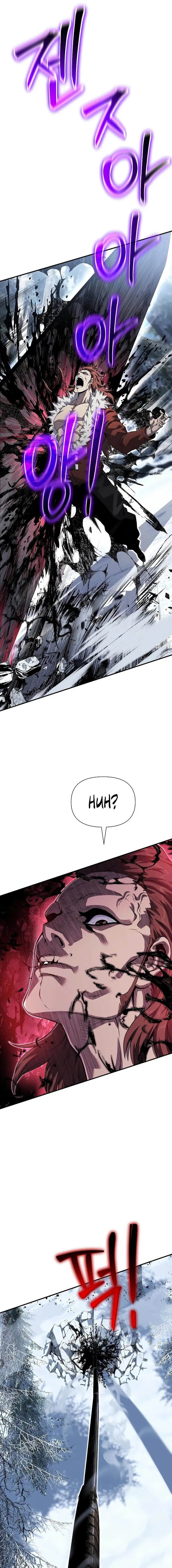 Page 7 of Chapter 31