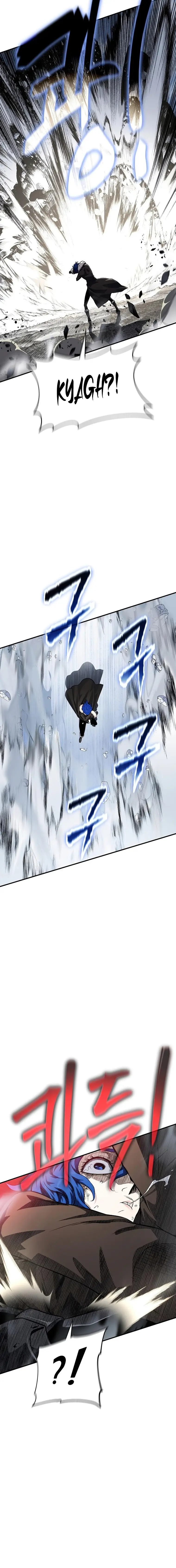 Page 10 of Chapter 31