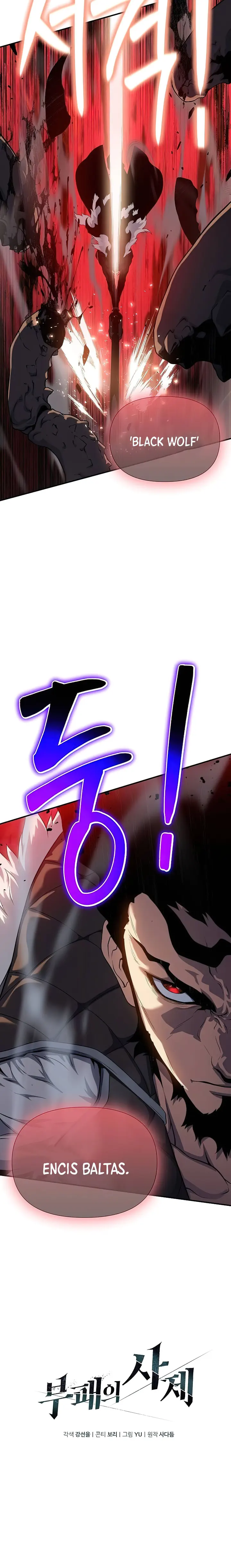 Page 6 of Chapter 42