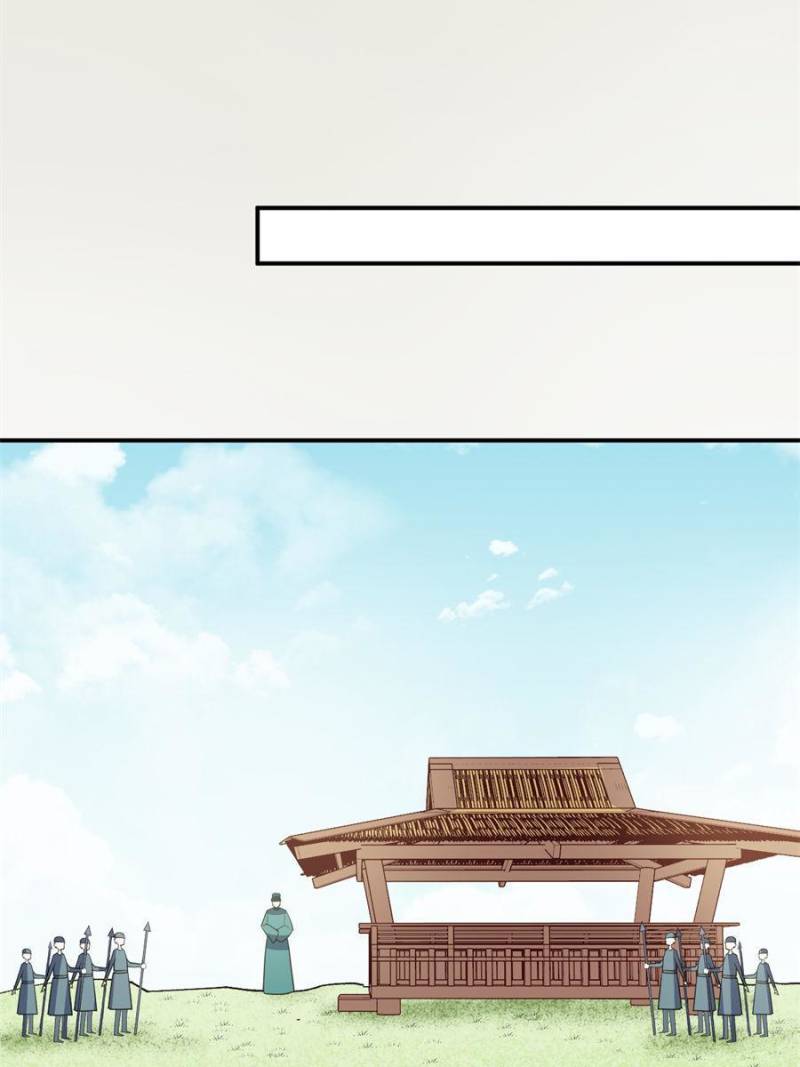 Page 26 of Chapter 103