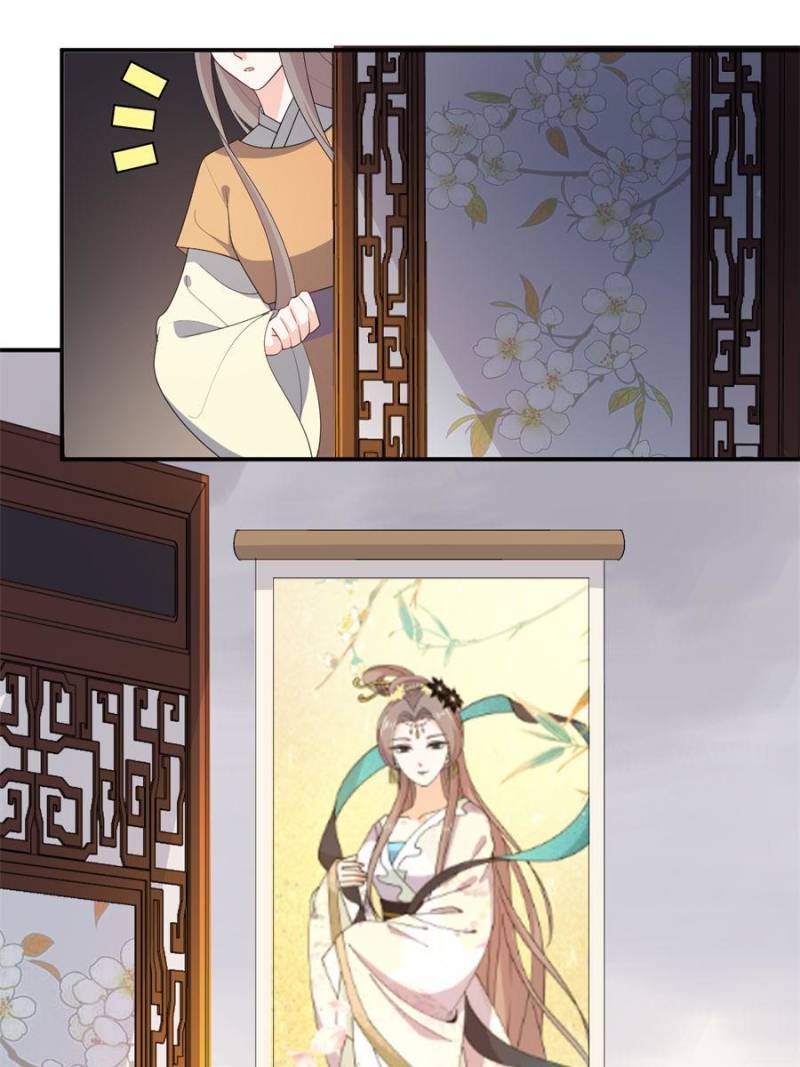 Page 13 of Chapter 108