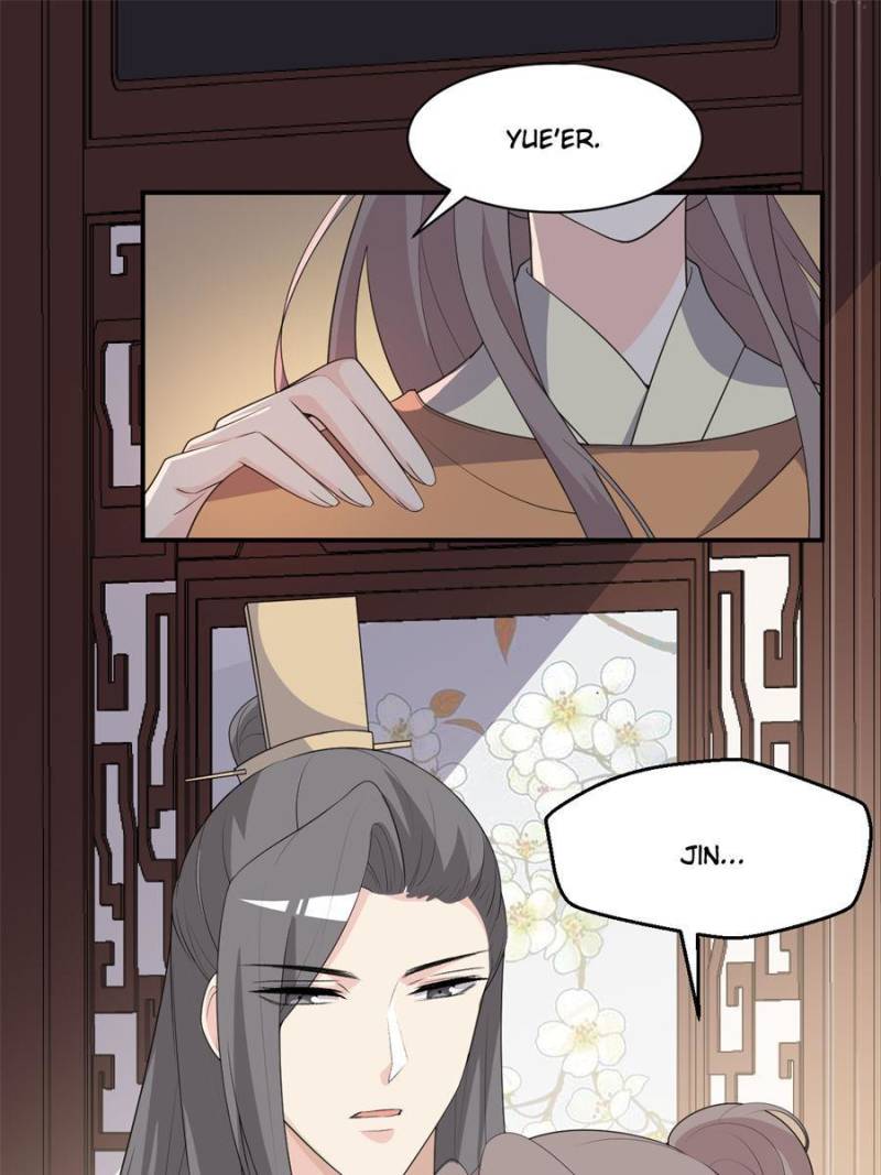 Page 17 of Chapter 108