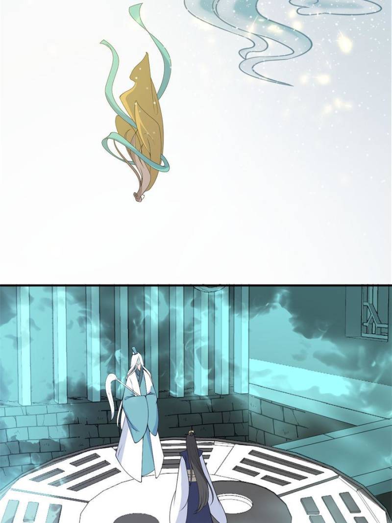 Page 17 of Chapter 109
