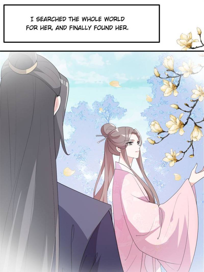 Page 19 of Chapter 109