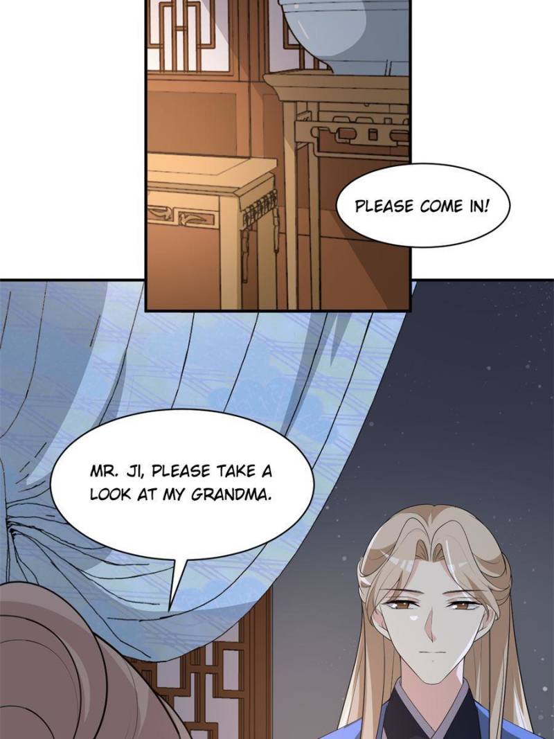 Page 23 of Chapter 110