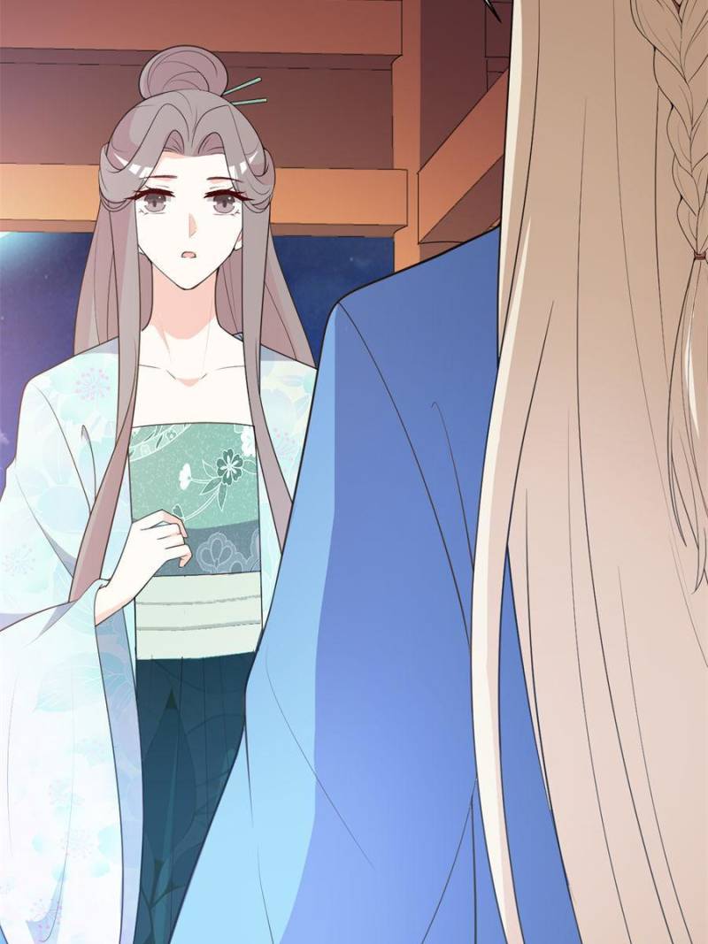 Page 33 of Chapter 110