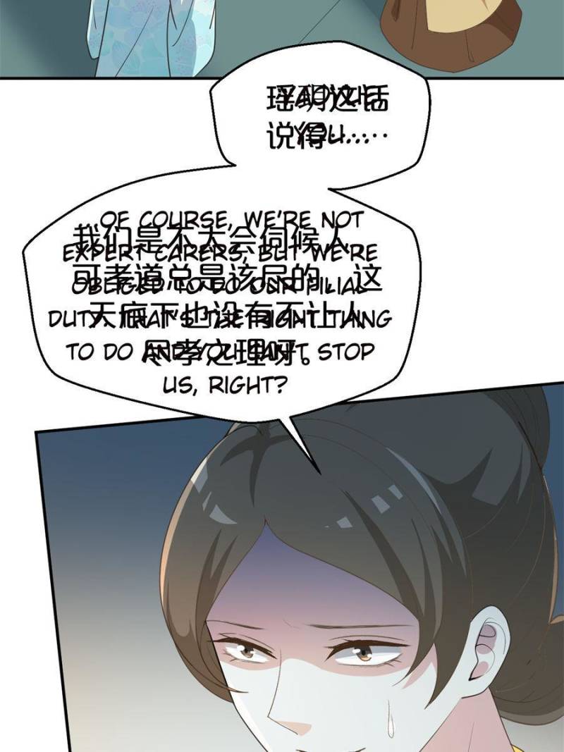 Page 35 of Chapter 111