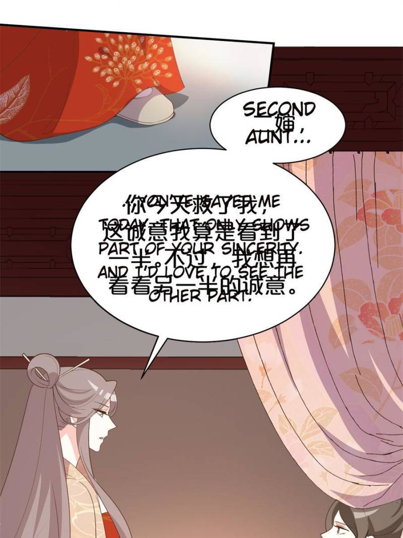Page 11 of Chapter 115