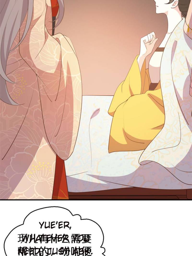 Page 12 of Chapter 115