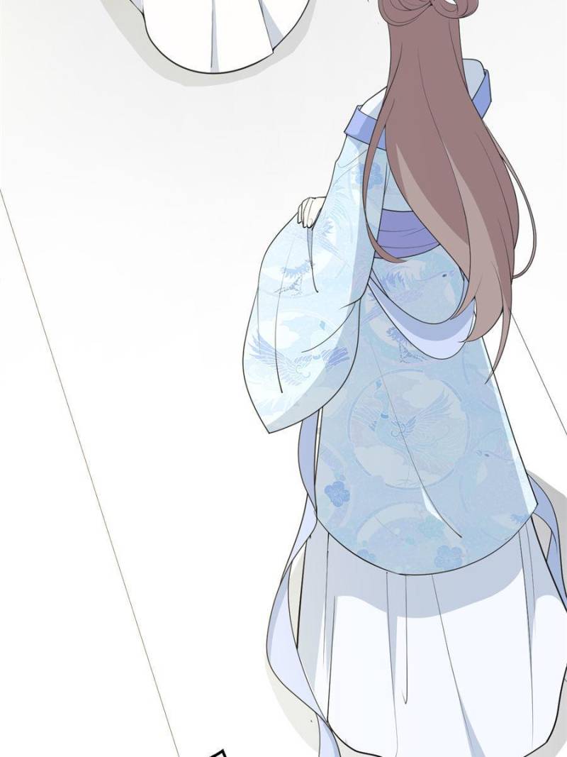 Page 31 of Chapter 117