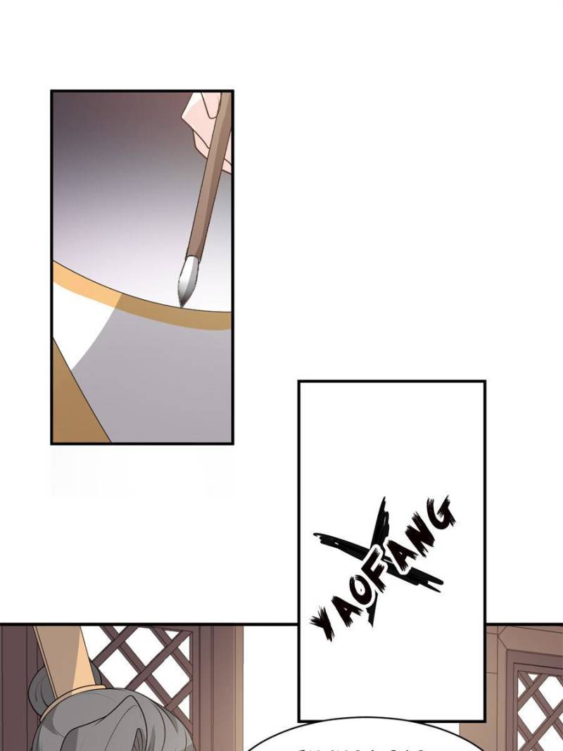 Page 1 of Chapter 123