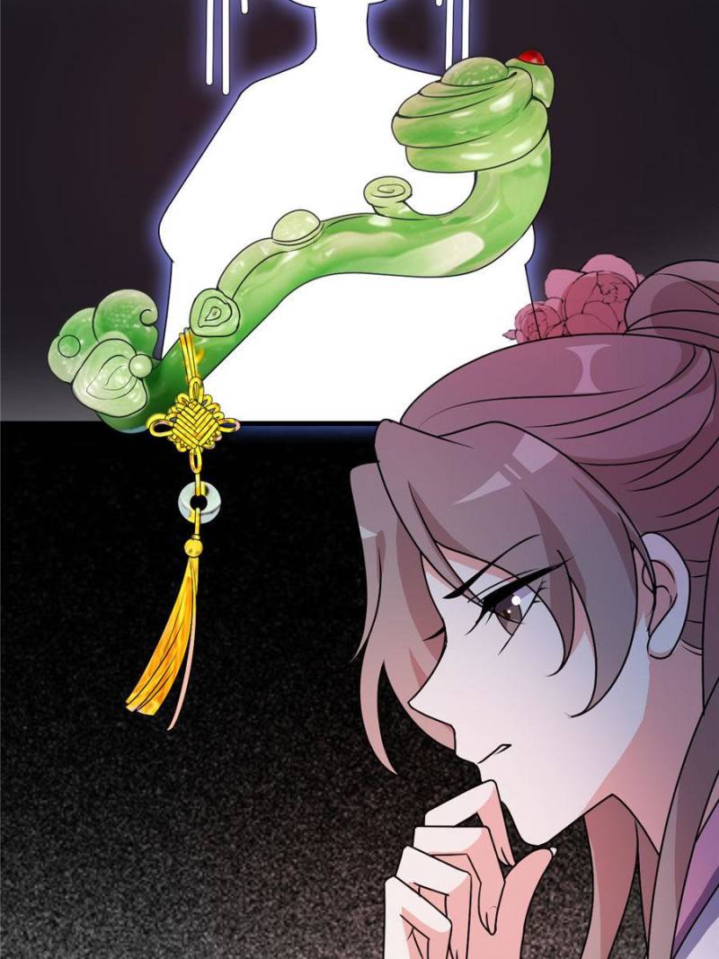 Page 22 of Chapter 12